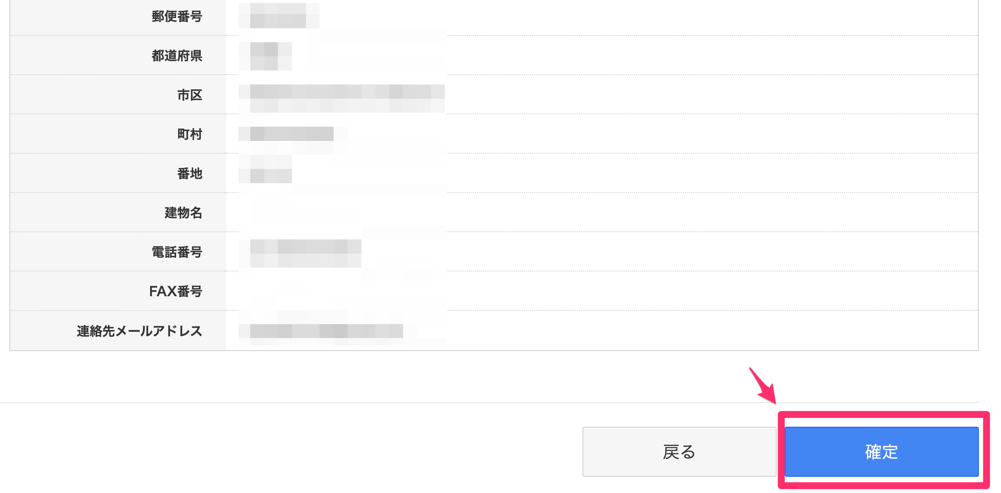 お名前.comからXserverへドメイン移管する方法 | ゴリウェブ